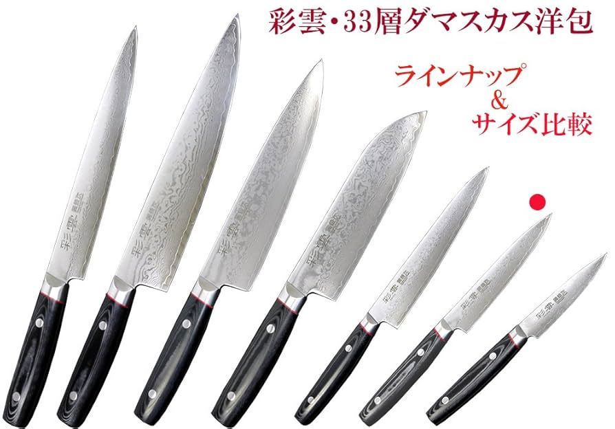 関兼次 PROJ 中華包丁 ダマスカス 31cm 新発売】 関兼次 PROJ 中華包丁 ダマスカス 31cm（製品情報 | 関